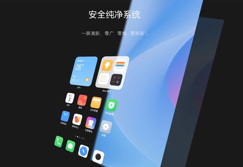 哪些安卓手机 系统纯净,安卓手机系统纯净度大比拼