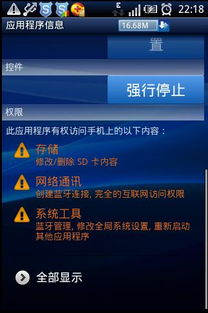 安卓系统路径是什么,揭秘文件系统结构与应用