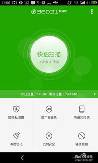 屏蔽安卓系统通知,畅享无干扰使用体验