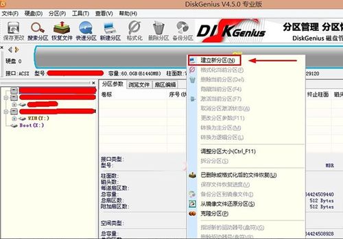 安卓 修改系统分区,安卓系统分区修改与定制技巧