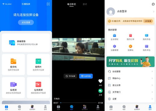 安卓怎么调成镜像系统,轻松实现屏幕镜像显示