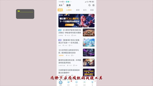 安卓系统转苹果系统车币,车币生成攻略与体验分享