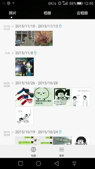 安卓系统拍照照片删了,安卓系统拍照照片误删恢复攻略