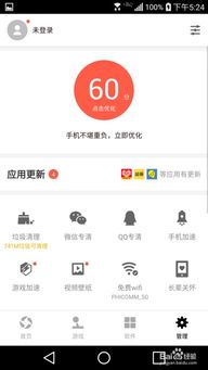 安卓系统怎么更新app,轻松掌握一键升级技巧
