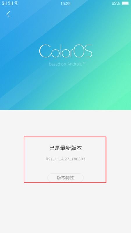 怎么下载系统安卓7.0,安卓7.0系统下载全攻略