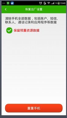 安卓系统慢怎么清理,恢复流畅体验