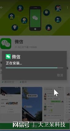 安卓子系统app安装,安卓子系统APP安装流程详解