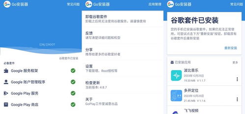 谷歌推荐安卓rom系统,安卓ROM系统深度解析与全面评测