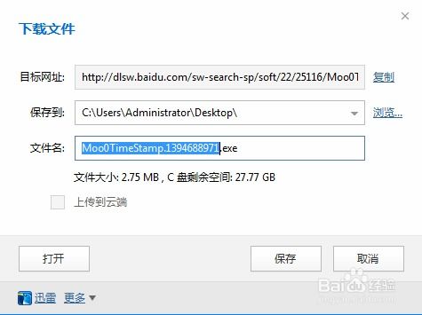 安卓修改系统时间戳,揭秘时间戳调整背后的奥秘