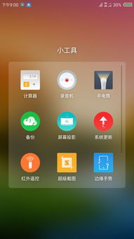 安卓系统桌面添加时间,个性化时间显示与便捷操作指南