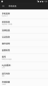 安卓 系统更新 无提示,无缝体验