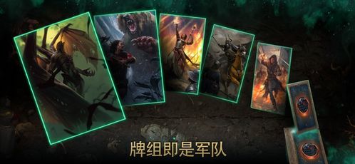 巫师之昆特牌 