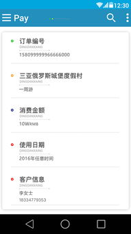 安卓原生系统app下载,一站式应用获取指南