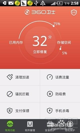 安卓系统闪退原因,解析安卓系统频繁闪退的五大常见原因