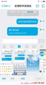 最清爽的安卓系统,探索最清爽安卓系统的独特魅力