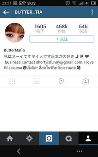 安卓系统ins下载视频,安卓系统轻松下载Instagram视频教程