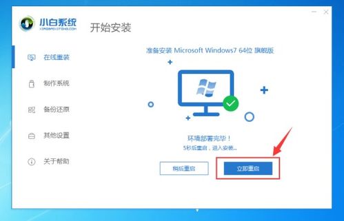 nordea银行安卓系统下载,轻松开启便捷金融服务之旅