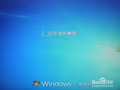 安卓电脑可以安双系统吗,轻松实现多系统共存