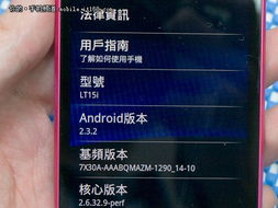 原生安卓系统的录音,技术原理与实际应用
