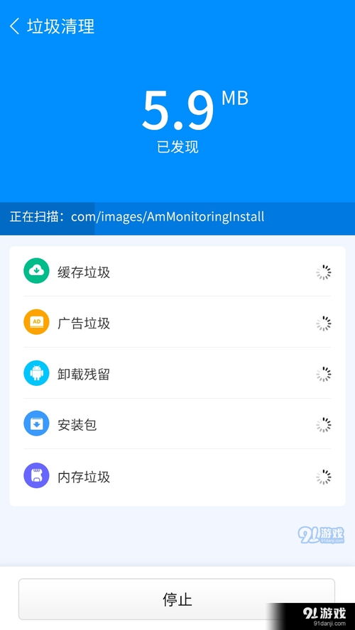 安卓系统提高app速度,解锁APP速度提升秘籍