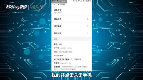 安卓系统怎么查询账号,安卓系统下轻松查询账号的实用指南