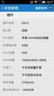 蒙系统比安卓系统快吗,速度哪家强？