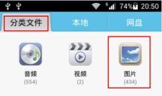安卓系统图片保存路径,图片保存路径全解析
