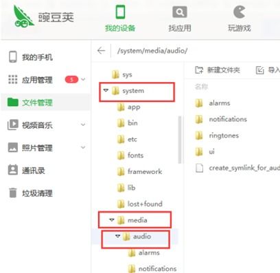 安卓手机 系统铃声目录,系统铃声目录深度解析