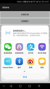 安卓怎么调用系统功能,解锁系统潜能的秘籍