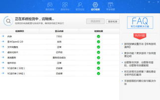 蓝光大师安卓系统,极致体验与智能操控的完美融合