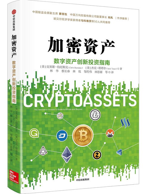 加密货币大事记,里程碑事件回顾