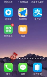 安卓系统自动拦截设置,智能守护您的手机安全