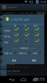 安卓转系统能转几次系统,揭秘系统转换的奥秘