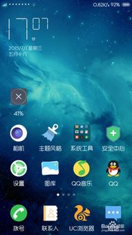 安卓系统底部按键隐藏,底部按键隐藏功能解析