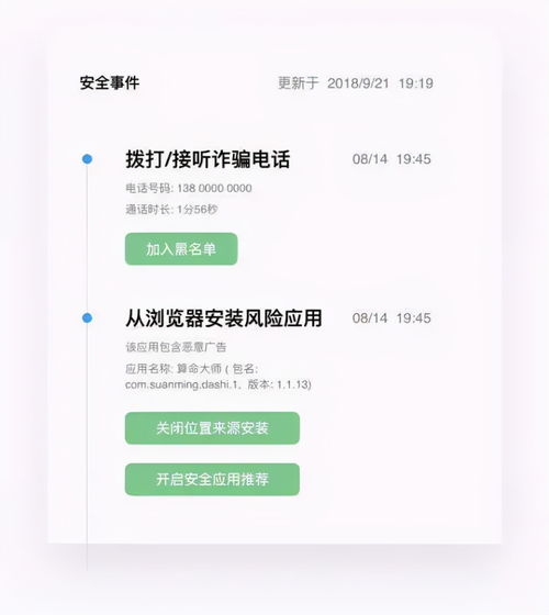 安卓手机系统好评推荐,这些热门机型你值得拥有