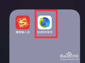 安卓怎么转成苹果系统,跨平台迁移指南