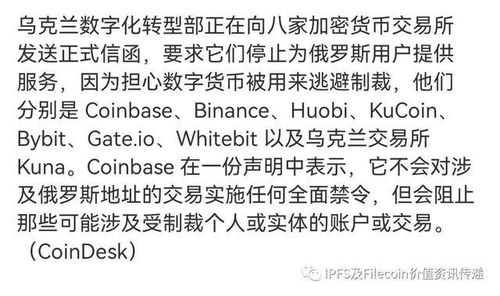 加密货币会被冻结嘛,揭秘潜在风险与应对策略