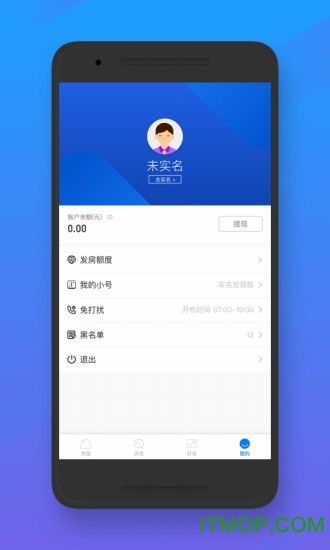 房东系统教程安卓手机,安卓手机轻松上手操作指南