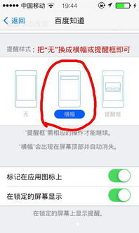 安卓系统怎么更换为ios系统,轻松实现系统切换攻略