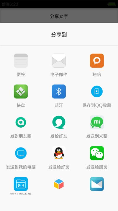 安卓怎么调用系统拨号,Android系统拨号功能调用指南