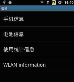 安卓系统三亿模式英文,Exploring the Android System's Three-Bi