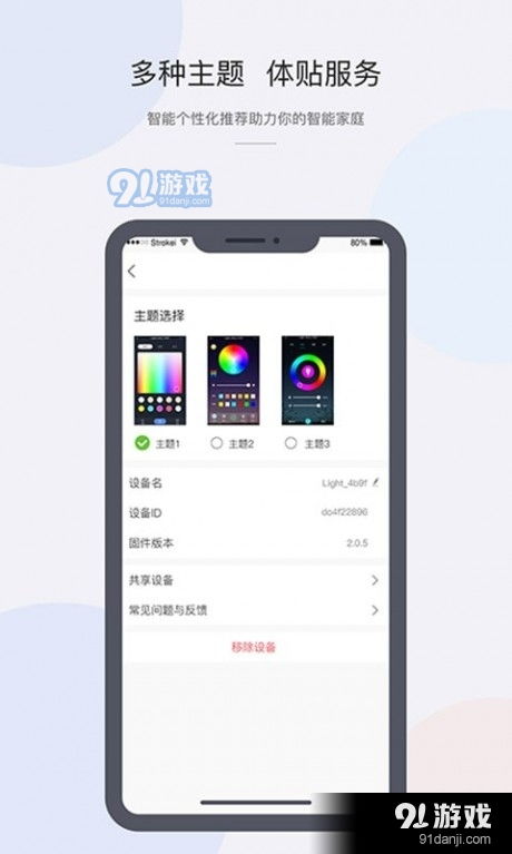 安卓功能v系统限制,深度解析功能限制与安全防护策略