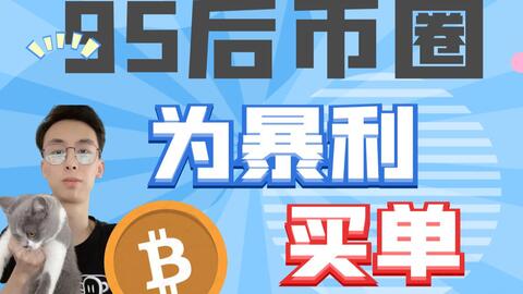 加密货币合约怎么操作的,入门指南与实战技巧