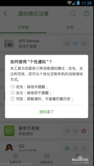安卓系统广告怎样关闭,享受纯净体验