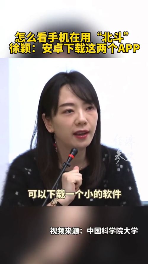 徐颖说安卓系统,安卓系统背后的技术奥秘与生成原理