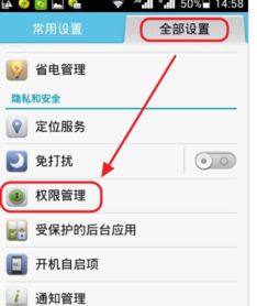 安卓系统更改应用架构,应用架构变革与未来趋势