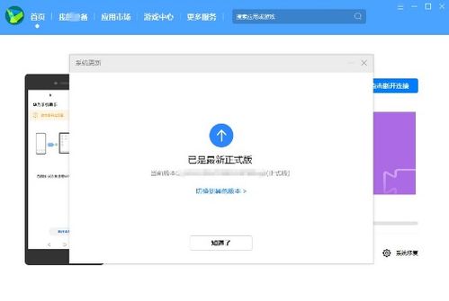 鸿蒙系统不能退回安卓系统,一去不复返的安卓之旅