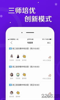 天网查企业 ***  