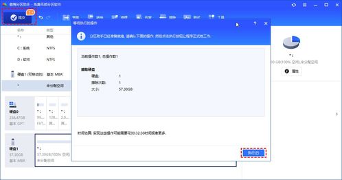 黑色星期五之夜擦除模组 