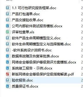 火绒安全软件app下载 